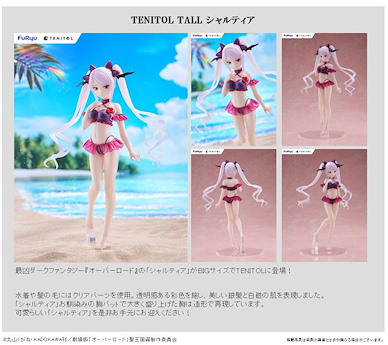 Overlord TENITOL TALL「夏緹雅」 TENITOL TALL SHALLTEAR【Overlord】