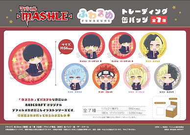 肌肉魔法使-MASHLE- 56mm 徽章 (7 個入) Fuwarume Can Badge (7 Pieces)【Mashle】