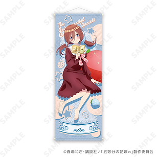 五等分的新娘 「中野三玖」草莓家居服 全身特大 掛布 Strawberry Roomwear Extra Large Tapestry 3 Miku【The Quintessential Quintuplets】