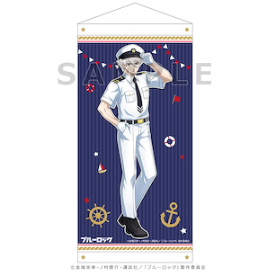 BLUE LOCK 藍色監獄 「凪誠士郎」水手 Style 小掛布 Original Illustration Mini Tapestry Nagi Seishiro Marine Look【Blue Lock】