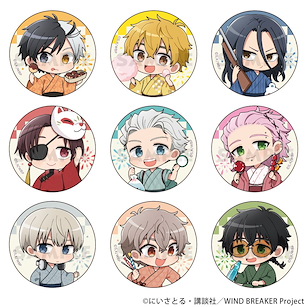 WIND BREAKER—防風少年— 56mm Q版 徽章 浴衣 (9 個入) Can Badge Yukata / Mini Character (9 Pieces)【Wind Breaker】