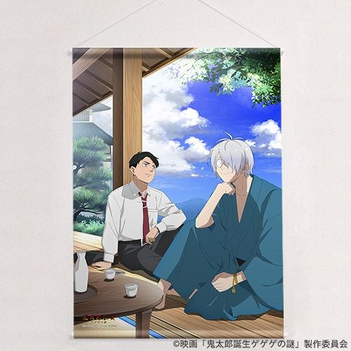 鬼太郎 : 日版 「鬼眼爸爸 + 水木」鬼太郎誕生 咯咯咯之謎 B2 掛布