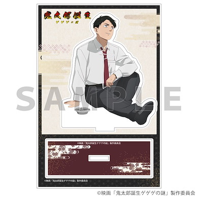 鬼太郎 「水木」鬼太郎誕生 咯咯咯之謎 亞克力企牌 Original Illustration Acrylic Stand Mizuki【GeGeGe no Kitaro】