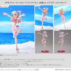 Fate 外傳 魔法少女☆伊莉雅 1/7「伊莉雅絲菲爾」水著 Ver. Illyasviel von Einzbern Swimwear Ver. 1/7 Scale Figure【Fate/Kaleid Liner Prisma Illya】