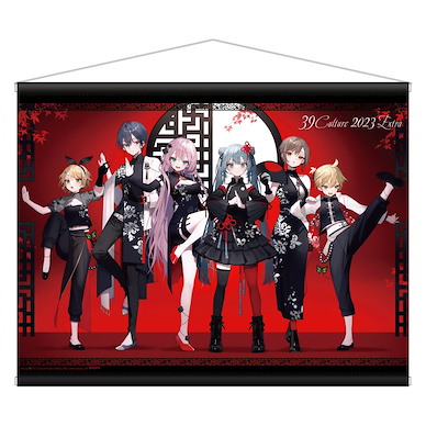 VOCALOID系列 39Culture 2023 EXTRA COSPLAY B2 掛布 39Culture 2023 Extra Cosplay B2 Tapestry【VOCALOID Series】