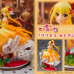 為美好的世界獻上祝福！ 1/7「達克妮絲」ダクネス おとぎ話 Ver. 1/7 Scale Figure Darkness Fairy Tale Ver.【KonoSuba: God's Blessing on This Wonderful World!】