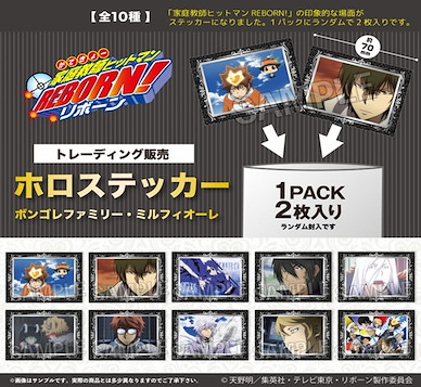 家庭教師HITMAN REBORN! 貼紙 梵哥利家族 + 米爾菲歐蕾家族 (10 個入) Hologram Sticker Vongola Family & Millefiore (10 Pieces)【Reborn!】