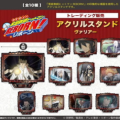 家庭教師HITMAN REBORN! 亞克力企牌 瓦利亞篇 (10 個入) Acrylic Stand Varia (10 Pieces)【Reborn!】