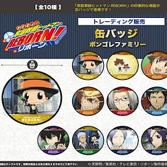 家庭教師HITMAN REBORN! 56mm 徽章 梵哥利家族 (10 個入) Can Badge Vongola Family (10 Pieces)【Reborn!】