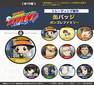 家庭教師HITMAN REBORN! 56mm 徽章 梵哥利家族 (10 個入) Can Badge Vongola Family (10 Pieces)【Reborn!】