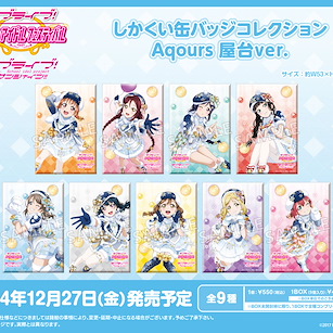 LoveLive! Sunshine!! 「Aqours」方形徽章 屋台 Ver. (9 個入) Square Can Badge Collection Aqours Stall Ver. (9 Pieces)【Love Live! Sunshine!!】