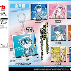 名偵探柯南 Pencil Art 亞克力匙扣 Vol.2 (8 個入) Pencil Art Acrylic Key Chain Collection Vol. 2 (8 Pieces)【Detective Conan】