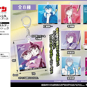 名偵探柯南 Pencil Art 亞克力匙扣 Vol.3 (8 個入) Pencil Art Acrylic Key Chain Collection Vol. 3 (8 Pieces)【Detective Conan】