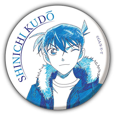 名偵探柯南 「工藤新一」Pencil Art 56mm 徽章 Vol.4 Pencil Art Can Badge Collection Vol. 4 Kudo Shinichi【Detective Conan】