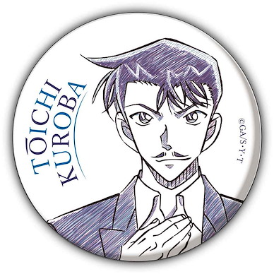 名偵探柯南 「黑羽盜一」Pencil Art 56mm 徽章 Vol.4 Pencil Art Can Badge Collection Vol. 4 Kuroba Toichi【Detective Conan】