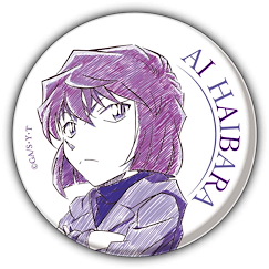 名偵探柯南 「灰原哀」Pencil Art 56mm 徽章 Vol.5 Pencil Art Can Badge Collection Vol. 5 Haibara Ai【Detective Conan】