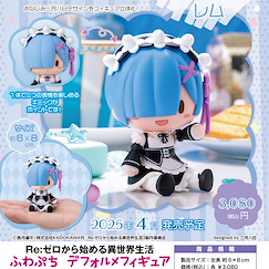 Re：從零開始的異世界生活 「雷姆」表情隨意變 公仔擺設 Fuwa Petit Deformed Figure Rem【Re:Zero】