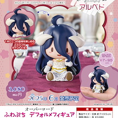 Overlord 「雅兒貝德」表情隨意變 公仔擺設 Fuwa Petit Deformed Figure Albedo【Overlord】