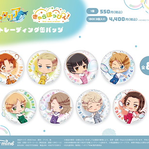 黑塔利亞 57mm 徽章 きゃらほっぴん！(8 個入) Can Badge Chara Hopping! (8 Pieces)【Hetalia】