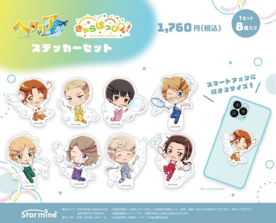 黑塔利亞 貼紙 Set きゃらほっぴん！ Sticker Set Chara Hopping!【Hetalia】