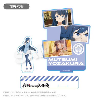 夜櫻家大作戰 「夜櫻六美」場景回憶 亞克力企牌 Memories Acrylic Mascot Yozakura Mutsumi【Mission: Yozakura Family】