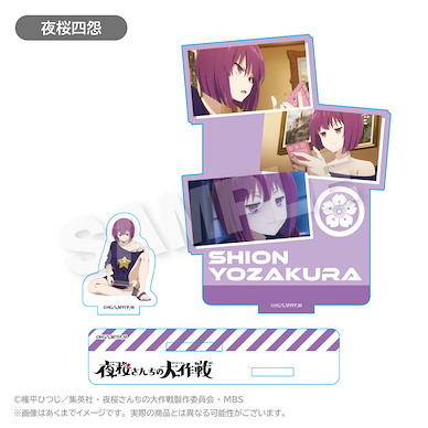 夜櫻家大作戰 「夜櫻四怨」場景回憶 亞克力企牌 Memories Acrylic Mascot Yozakura Shion【Mission: Yozakura Family】