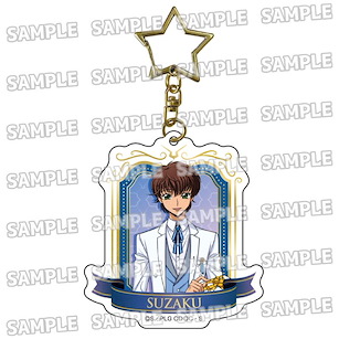 Code Geass 叛逆的魯魯修 「樞木朱雀」朱雀生日 Ver. 亞克力匙扣 Original Illustration Star Acrylic Key Chain Suzaku Birthday Ver. 2 Suzaku【Code Geass】