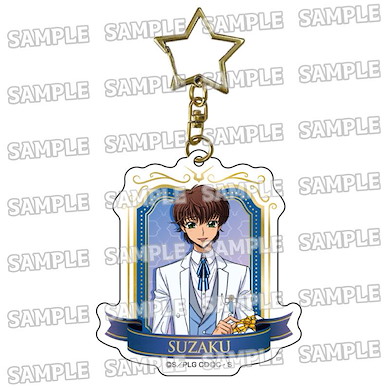 Code Geass 叛逆的魯魯修 「樞木朱雀」朱雀生日 Ver. 亞克力匙扣 Original Illustration Star Acrylic Key Chain Suzaku Birthday Ver. 2 Suzaku【Code Geass】