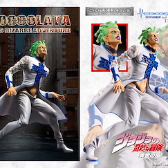 JoJo's 奇妙冒險 Statue Legend「喬可拉特」 Statue Legend Cioccolata【JoJo's Bizarre Adventure】