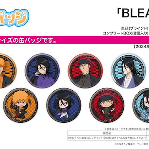 死神 57mm 徽章 02 Studio Pierrot 45周年 Ver. (8 個入) Can Badge 02 Pierrot 45th Anniversary Ver. (Original Illustration) (8 Pieces)【Bleach】