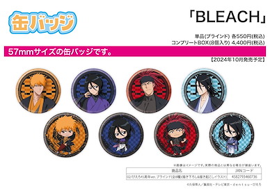 死神 57mm 徽章 02 Studio Pierrot 45周年 Ver. (8 個入) Can Badge 02 Pierrot 45th Anniversary Ver. (Original Illustration) (8 Pieces)【Bleach】