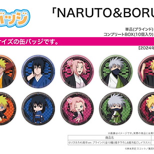 火影忍者系列 57mm 徽章 01 Studio Pierrot 45周年 Ver. (10 個入) Can Badge "NARUTO" & "BORUTO" 01 Pierrot 45th Anniversary Ver. (Original Illustration) (10 Pieces)【Naruto Series】