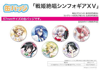 戰姬絕唱SYMPHOGEAR 57mm 徽章 21 戲水 Ver. (7 個入) Can Badge 21 Playing in The Water Ver. (Original Illustration) (7 Pieces)【Symphogear】