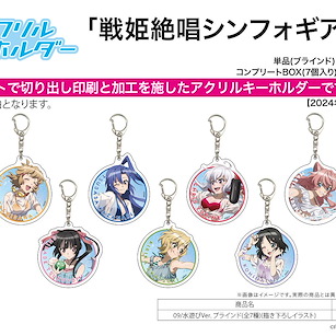 戰姬絕唱SYMPHOGEAR 亞克力匙扣 09 戲水 Ver. (7 個入) Acrylic Key Chain 09 Playing in The Water Ver. (Original Illustration) (7 Pieces)【Symphogear】