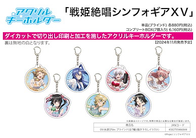 戰姬絕唱SYMPHOGEAR 亞克力匙扣 09 戲水 Ver. (7 個入) Acrylic Key Chain 09 Playing in The Water Ver. (Original Illustration) (7 Pieces)【Symphogear】