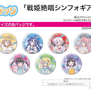 戰姬絕唱SYMPHOGEAR 57mm 徽章 22 戲水 Ver. (POP Art) (7 個入) Can Badge 22 Playing in The Water Ver. (POP Art Illustration) (7 Pieces)【Symphogear】