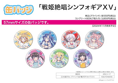 戰姬絕唱SYMPHOGEAR 57mm 徽章 22 戲水 Ver. (POP Art) (7 個入) Can Badge 22 Playing in The Water Ver. (POP Art Illustration) (7 Pieces)【Symphogear】