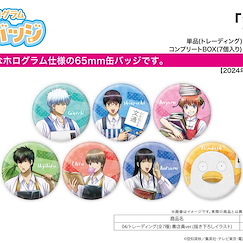 銀魂 65mm 徽章 04 書店員 Ver. (7 個入) Hologram Can Badge (65mm) 04 Bookstore Clerk Ver. (Original Illustration) (7 Pieces)【Gin Tama】