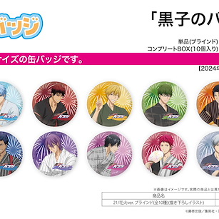 黑子的籃球 57mm 徽章 21 花火 Ver. (10 個入) Can Badge 21 Fireworks Ver. (Original Illustration) (10 Pieces)【Kuroko's Basketball】