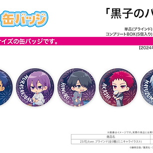 黑子的籃球 57mm Q版 徽章 23 花火 Ver. (5 個入) Can Badge 23 Fireworks Ver. (Mini Character Illustration) (5 Pieces)【Kuroko's Basketball】