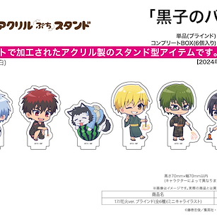 黑子的籃球 亞克力小企牌 17 花火 Ver. (Mini Character) (6 個入) Acrylic Petit Stand 17 Fireworks Ver. (Mini Character Illustration) (6 Pieces)【Kuroko's Basketball】