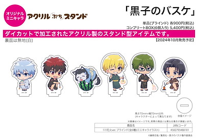 黑子的籃球 亞克力小企牌 17 花火 Ver. (Mini Character) (6 個入) Acrylic Petit Stand 17 Fireworks Ver. (Mini Character Illustration) (6 Pieces)【Kuroko's Basketball】