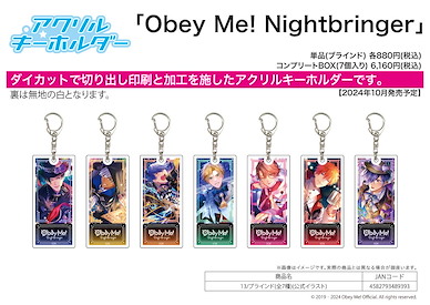 Obey Me！ Obey Me！Nightbringer 亞克力匙扣 13 (7 個入) Acrylic Key Chain 13 Official Illustration (7 Pieces)【Obey Me!】