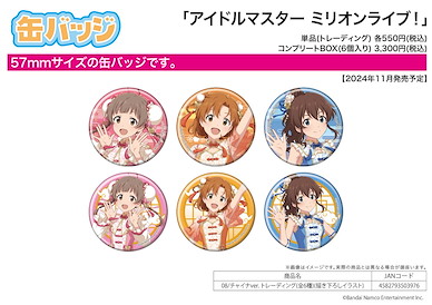 偶像大師 百萬人演唱會！ 57mm 徽章 08 中華風 Style (6 個入) Can Badge 08 China Ver. (Original Illustration) (6 Pieces)【The Idolm@ster Million Live!】