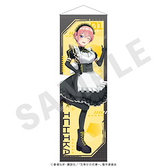 五等分的新娘 「中野一花」女僕 Ver. 等身大掛布 Life-size Tapestry Nakano Ichika【The Quintessential Quintuplets】