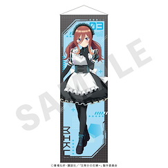 五等分的新娘 「中野三玖」女僕 Ver. 等身大掛布 Life-size Tapestry Nakano Miku【The Quintessential Quintuplets】