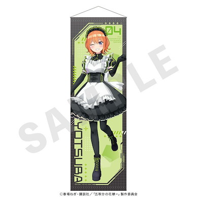 五等分的新娘 「中野四葉」女僕 Ver. 等身大掛布 Life-size Tapestry Nakano Yotsuba【The Quintessential Quintuplets】