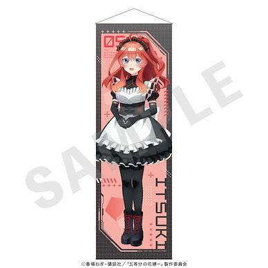 五等分的新娘 「中野五月」女僕 Ver. 等身大掛布 Life-size Tapestry Nakano Itsuki【The Quintessential Quintuplets】