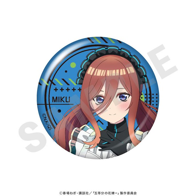 五等分的新娘 : 日版 「中野三玖」女僕 Ver. 57mm 徽章