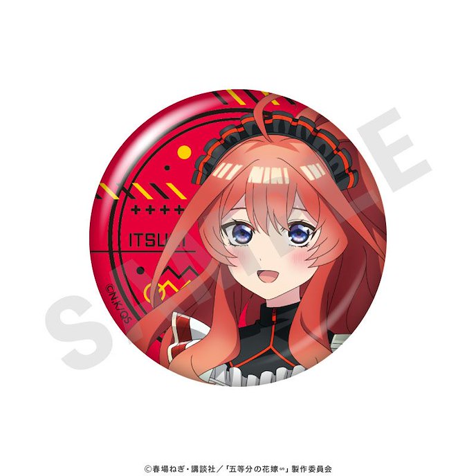 五等分的新娘 : 日版 「中野五月」女僕 Ver. 57mm 徽章